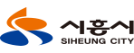 시흥시 SIHEUNG CITY